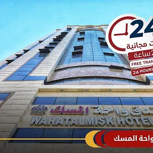 واحة المسك فندق